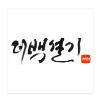 상품섬네일